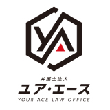弁護士法人ユアエースのロゴ