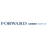 法律事務所FORWARDのロゴ